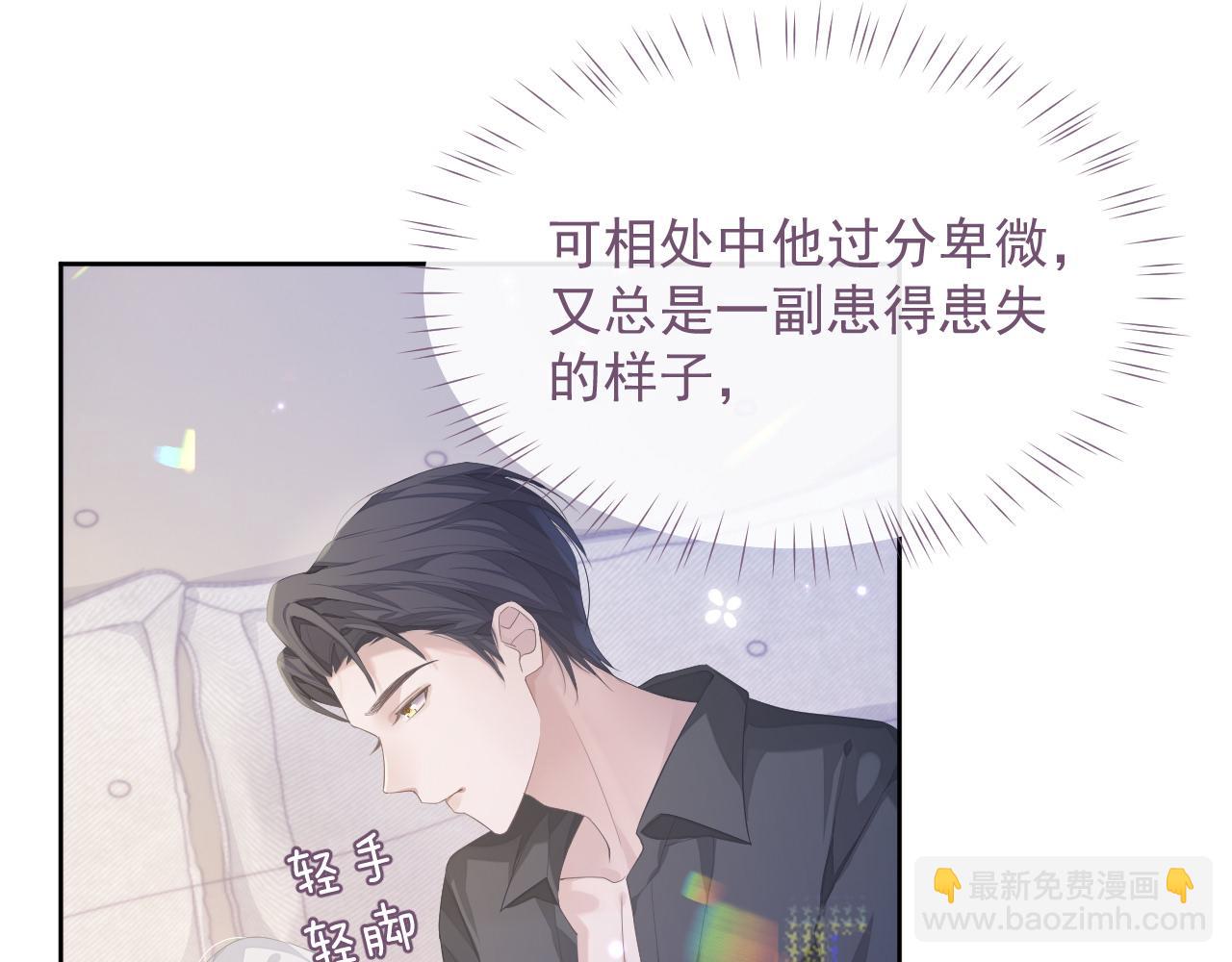 第16话 过往的真相(1/3)-第16话