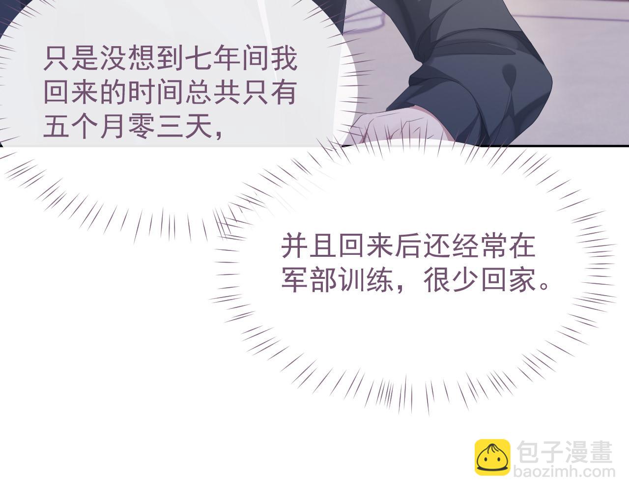第16话 过往的真相(1/3)-第16话