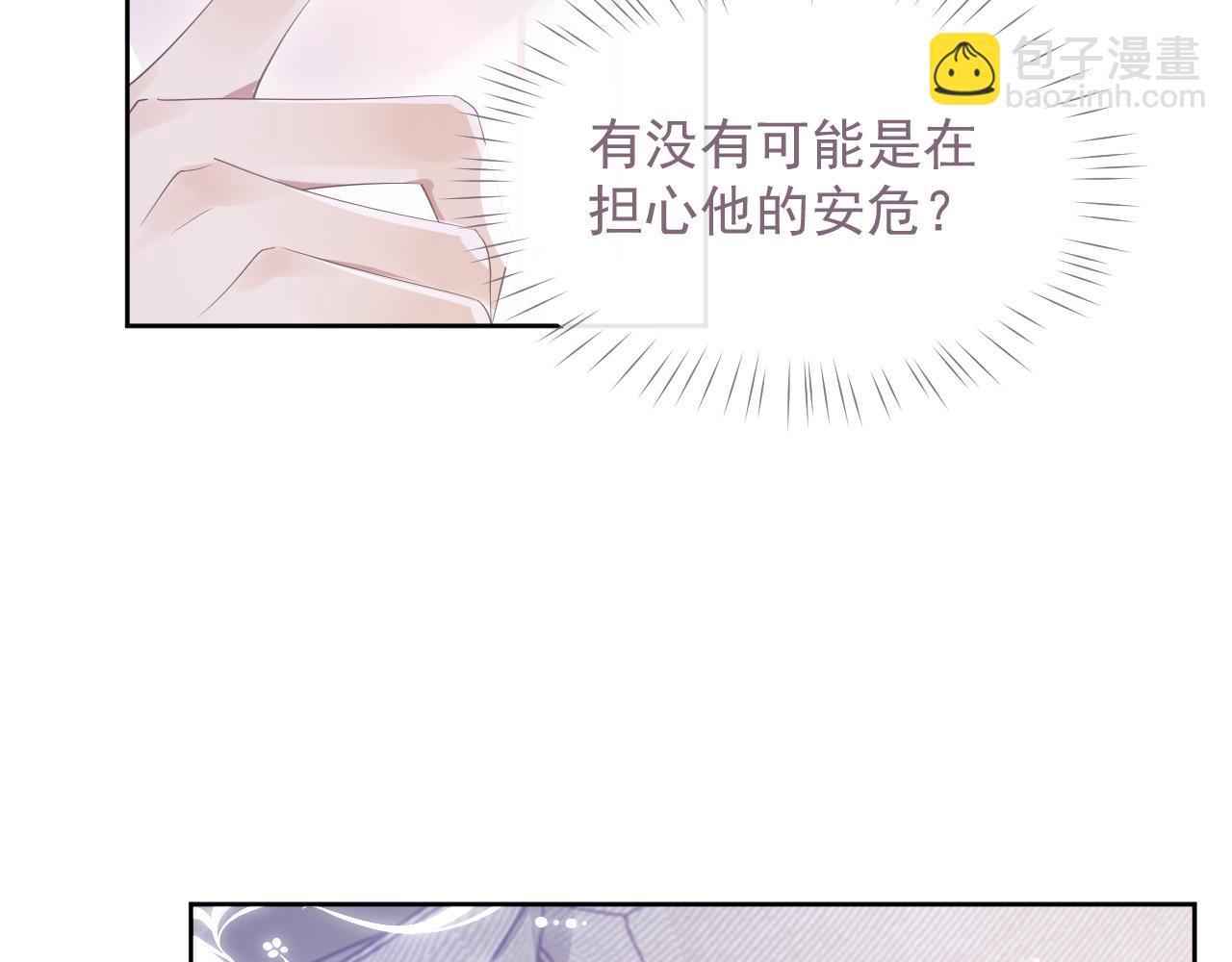 第16话 过往的真相(1/3)-第16话