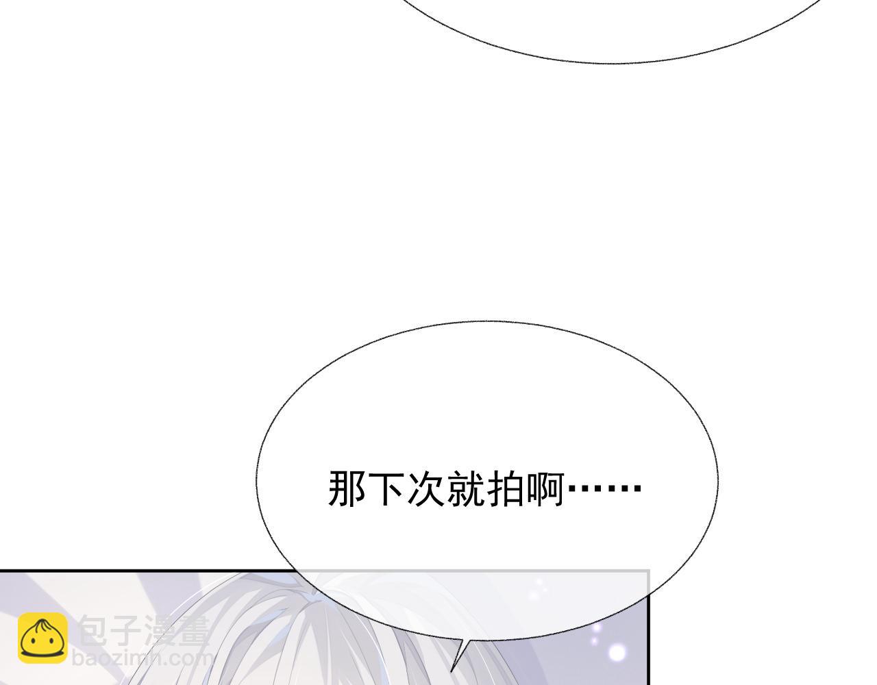 第16话 过往的真相(1/3)-第16话