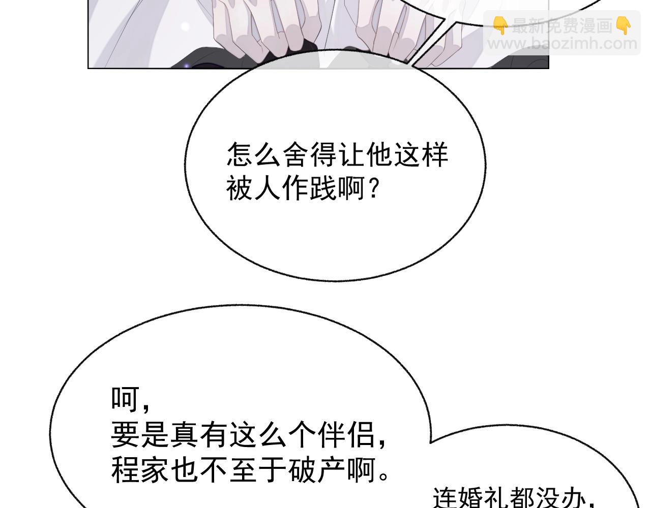第18话 老公的高光时刻(1/3)-第18话