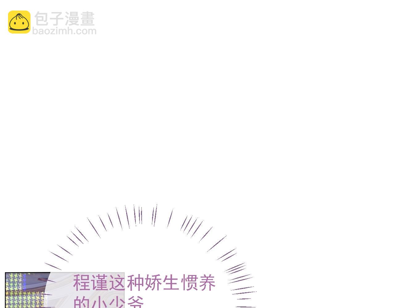 第18话 老公的高光时刻(1/3)-第18话