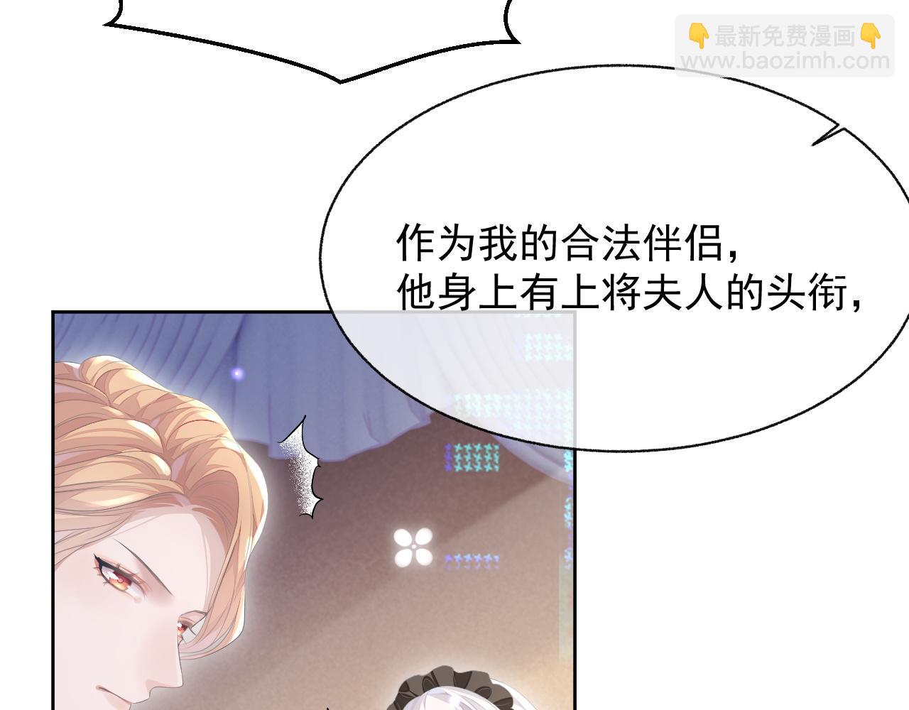 第18话 老公的高光时刻(1/3)-第18话