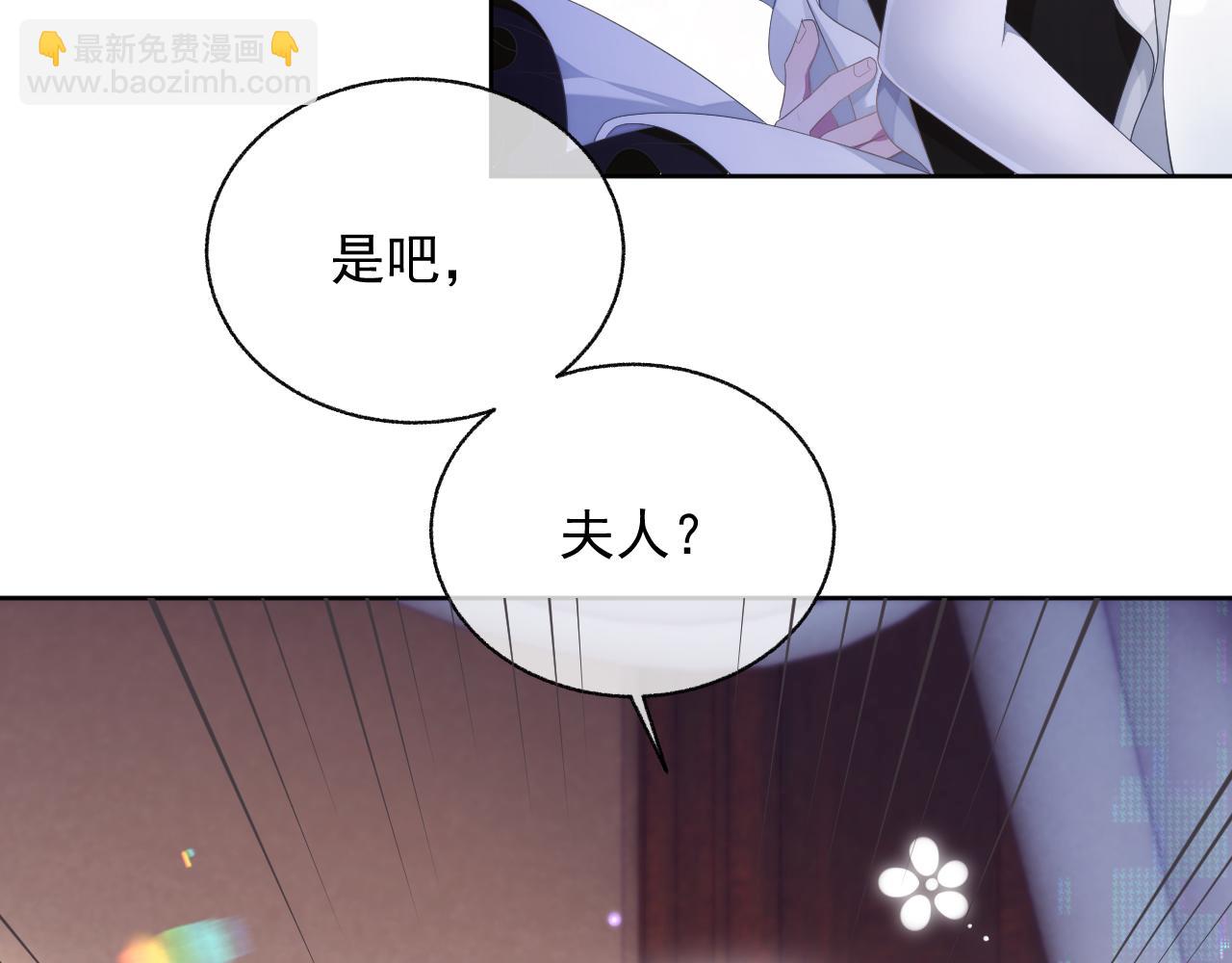 第18话 老公的高光时刻(1/3)-第18话