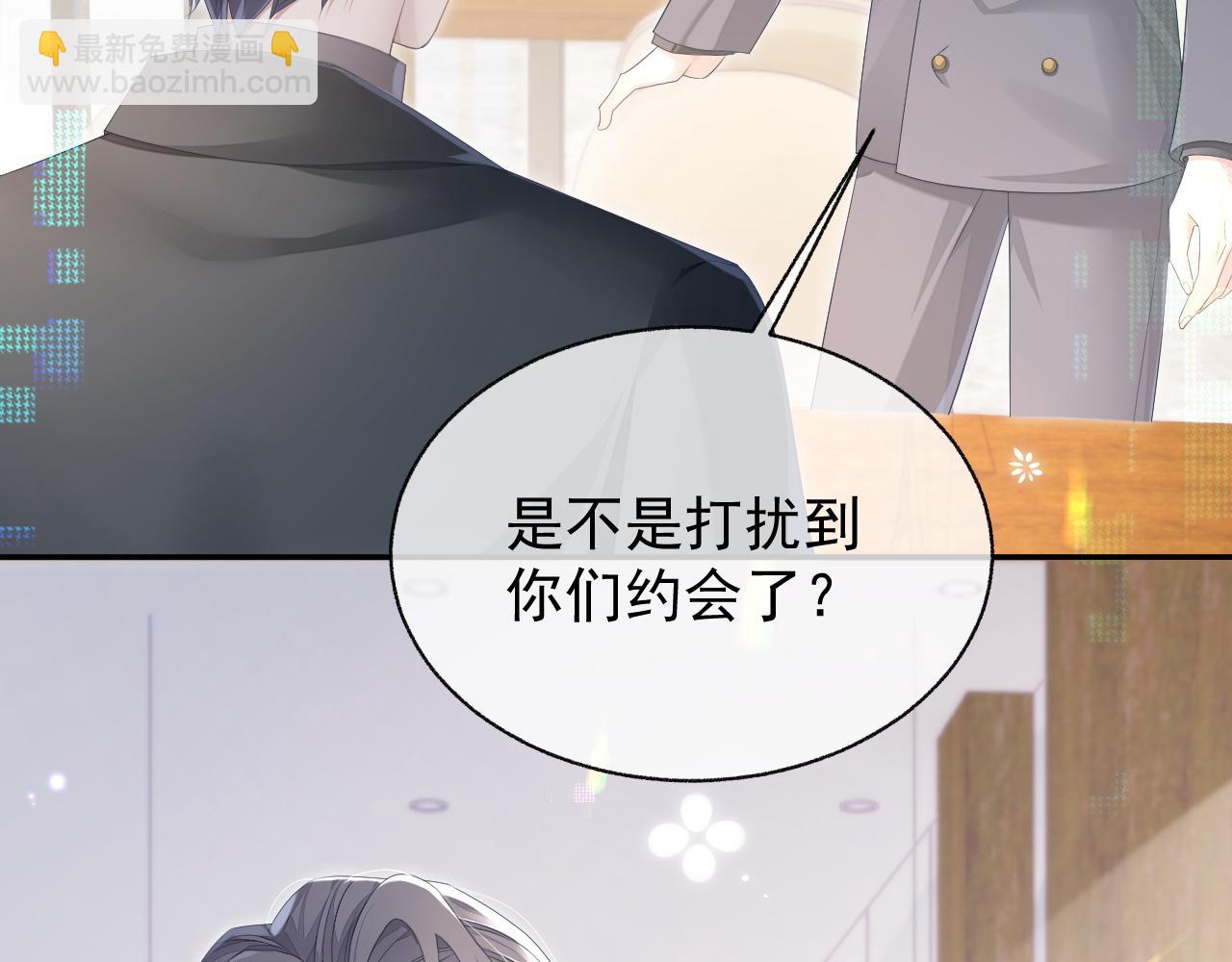 第20话 甜蜜的危机(1/2)-第20话