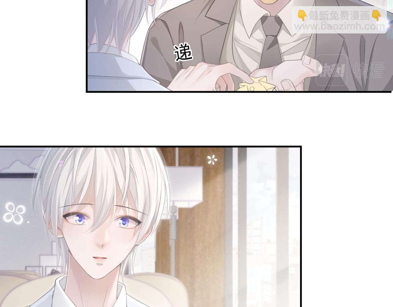 第20话 甜蜜的危机(1/2)-第20话