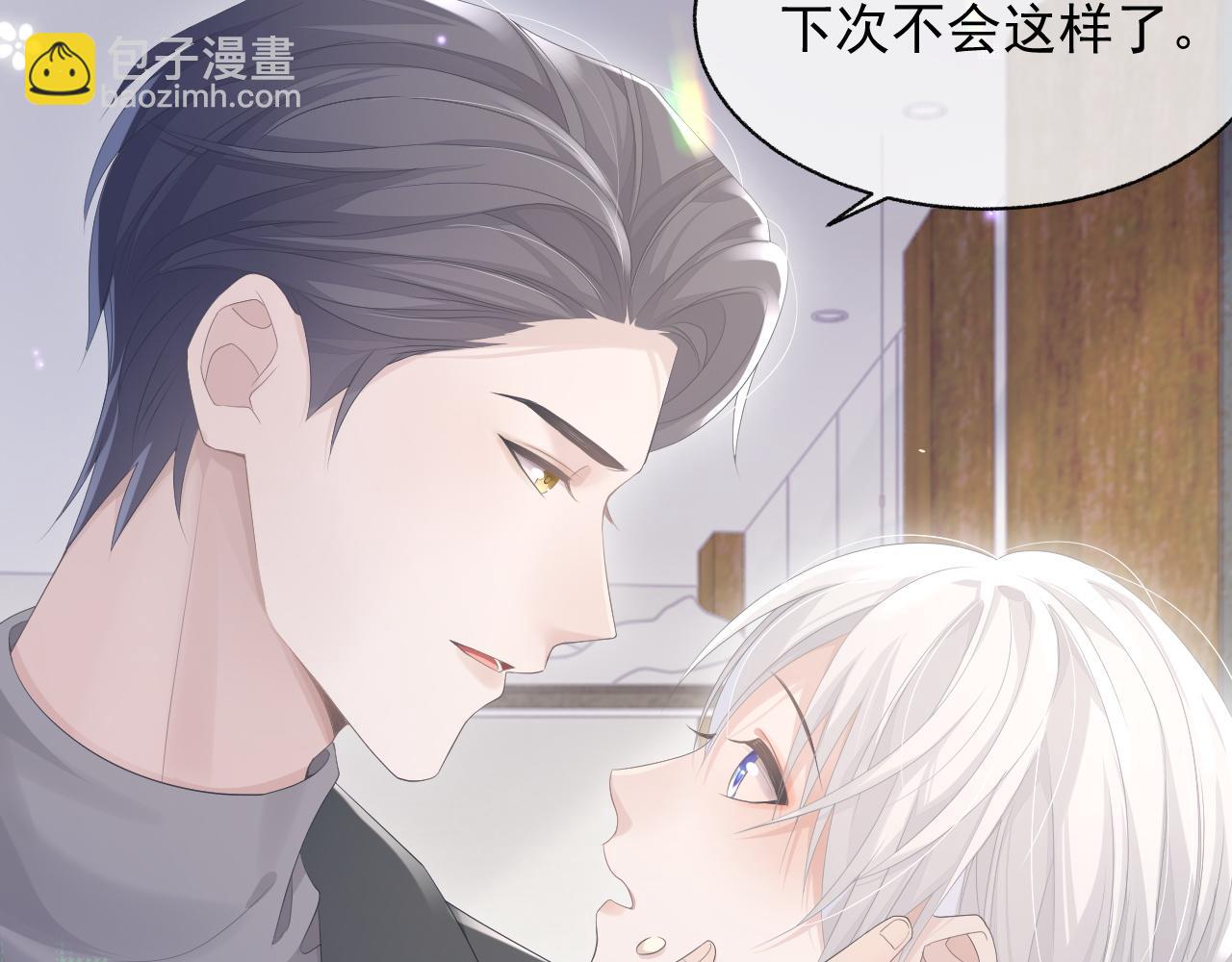 第20话 甜蜜的危机(1/2)-第20话