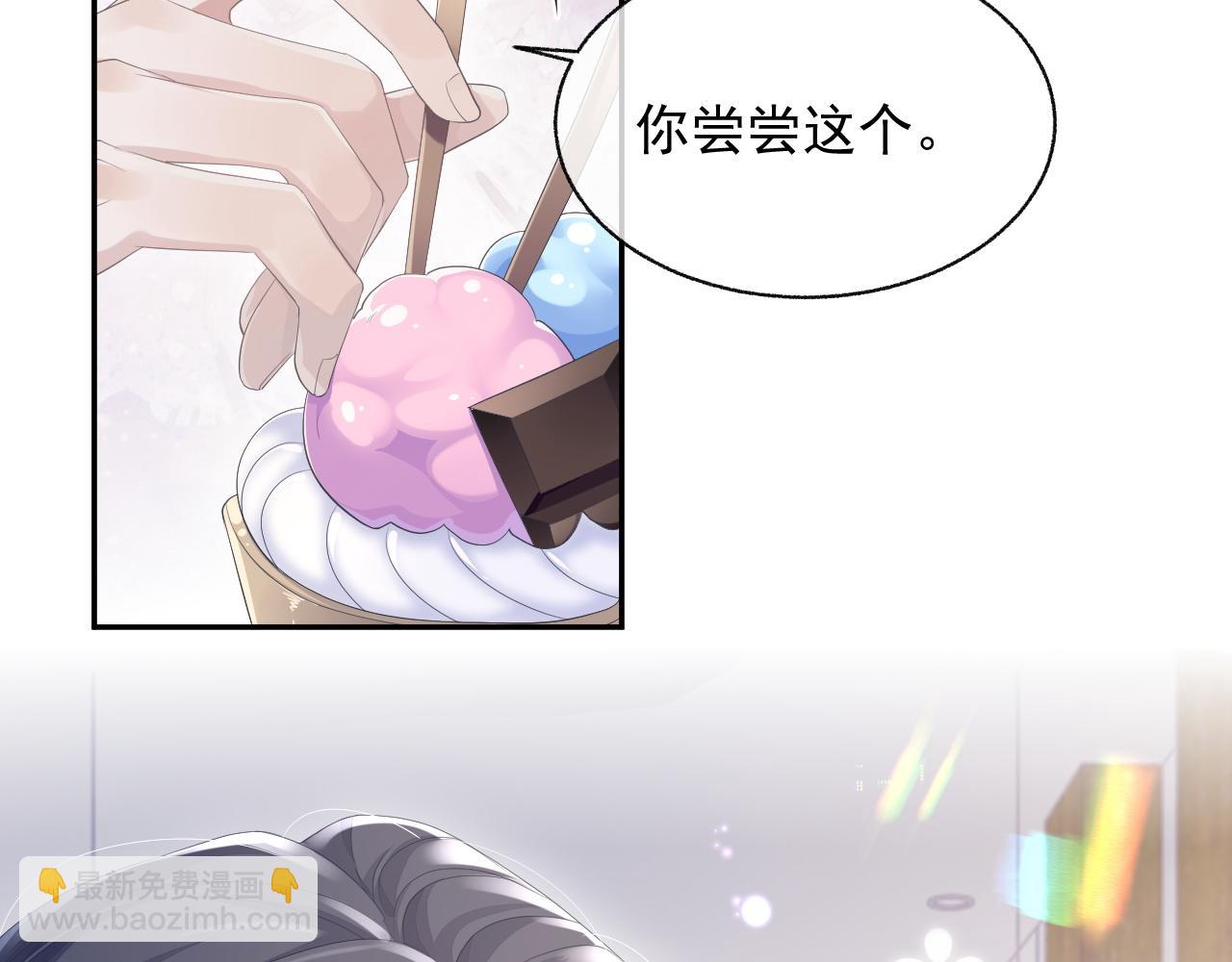 第20话 甜蜜的危机(1/2)-第20话