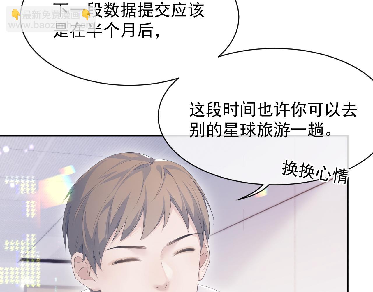 第24话 感情危机？(1/2)-第24话