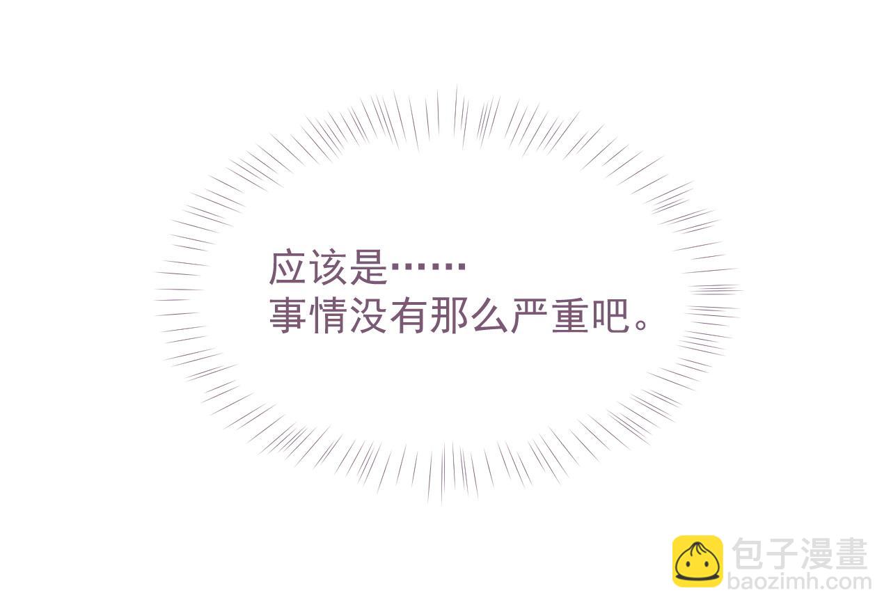 第26话 专属印记(1/2)-第26话
