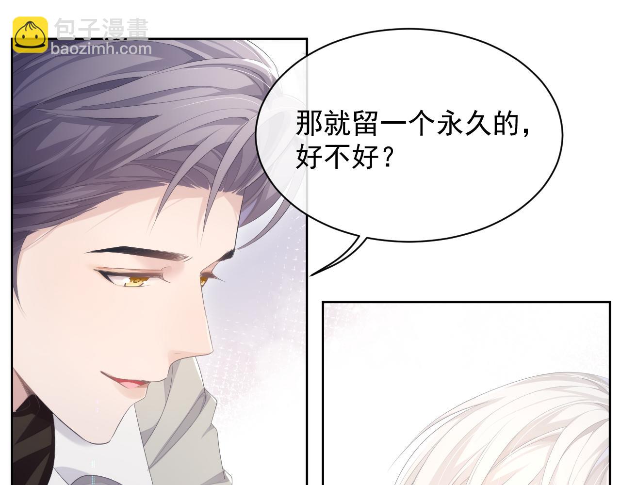 第26话 专属印记(1/2)-第26话