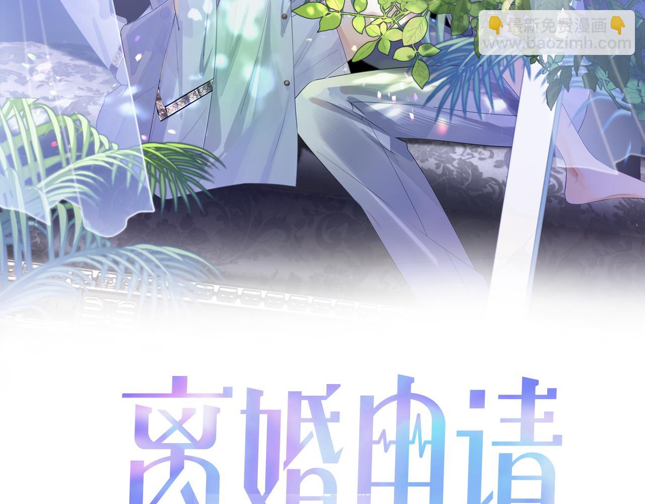 第28话 记忆恢复(1/2)-第28话