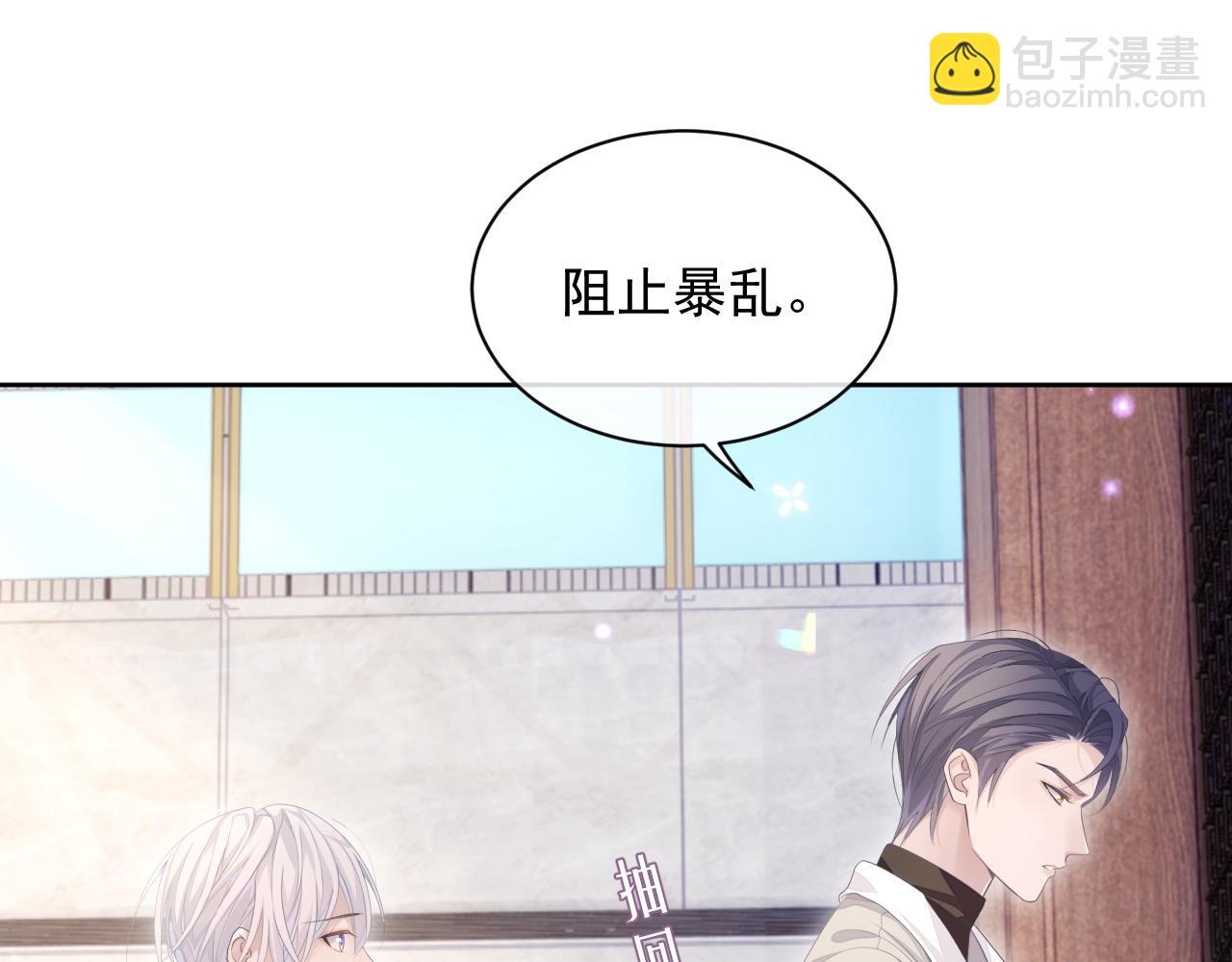 第28话 记忆恢复(1/2)-第28话