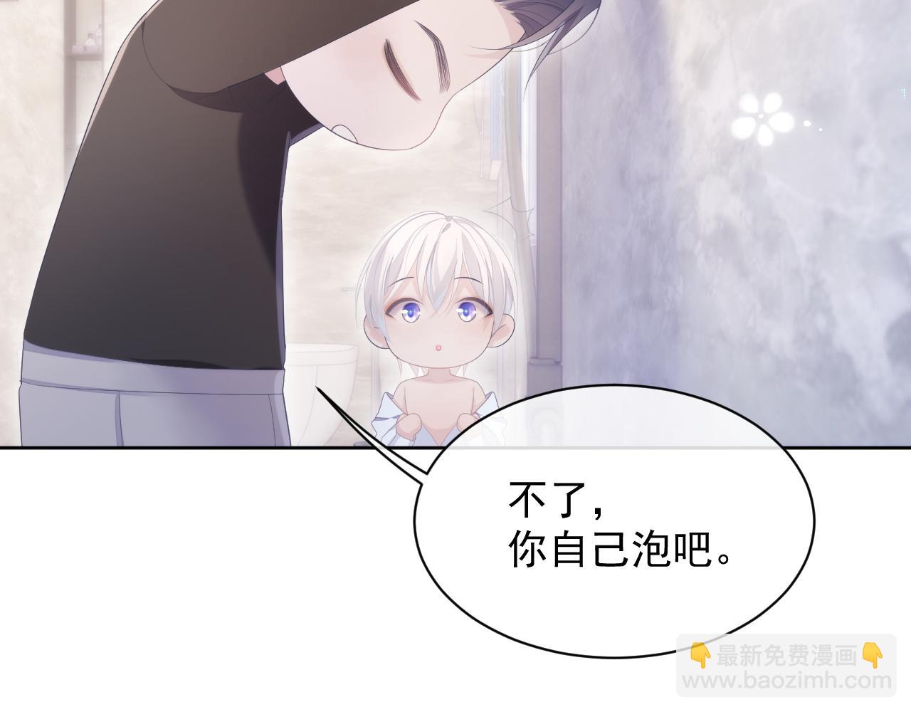 第30话 我醋我自己(1/2)-第30话
