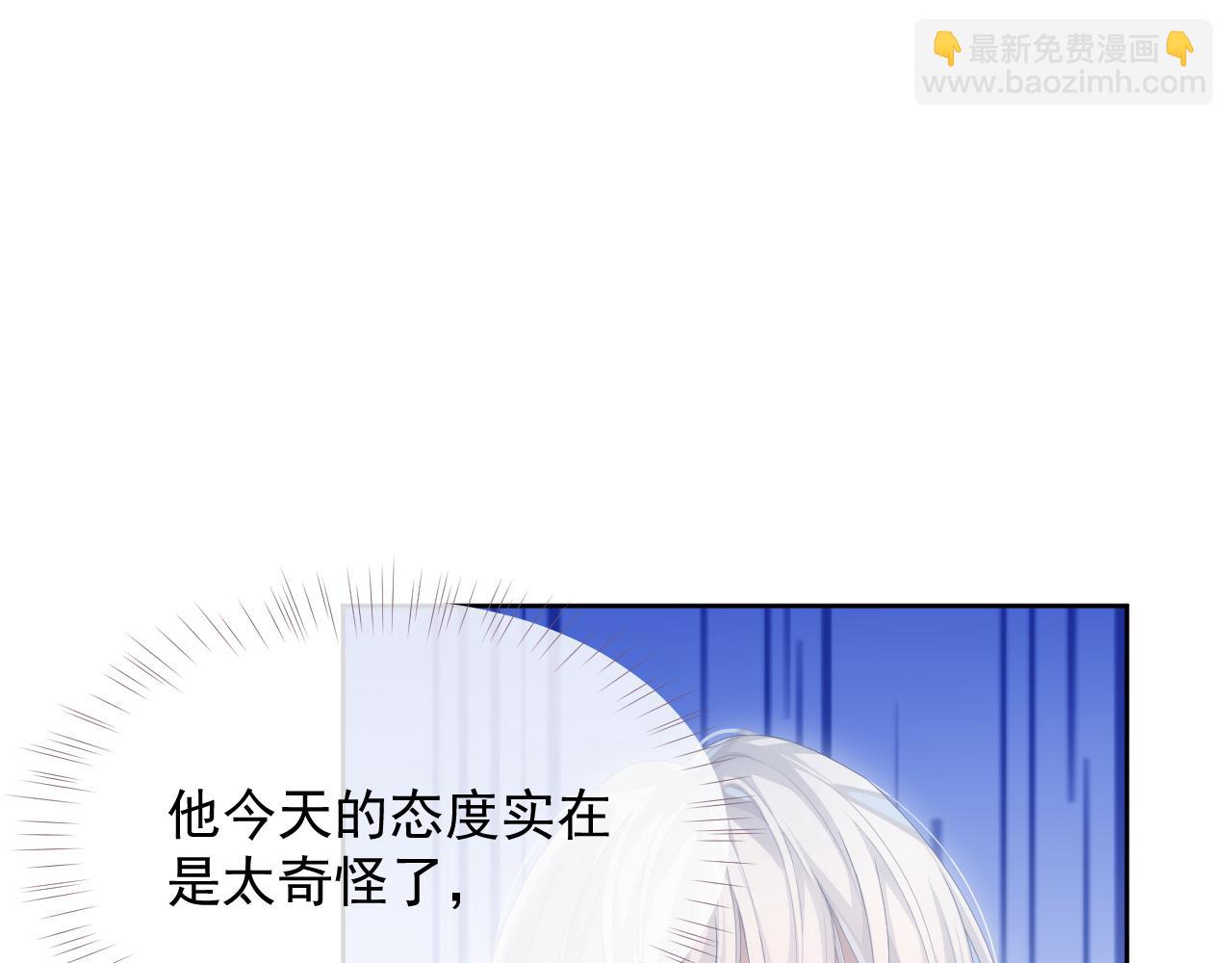 第30话 我醋我自己(1/2)-第30话