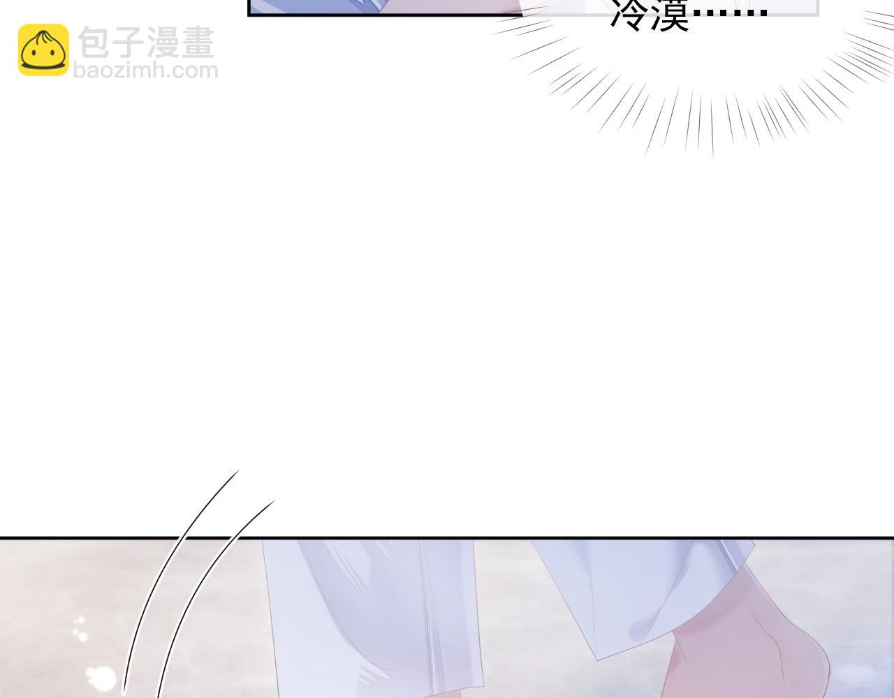 第30话 我醋我自己(1/2)-第30话