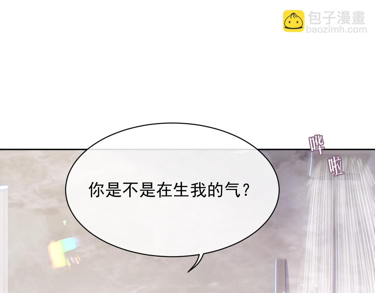 第30话 我醋我自己(1/2)-第30话