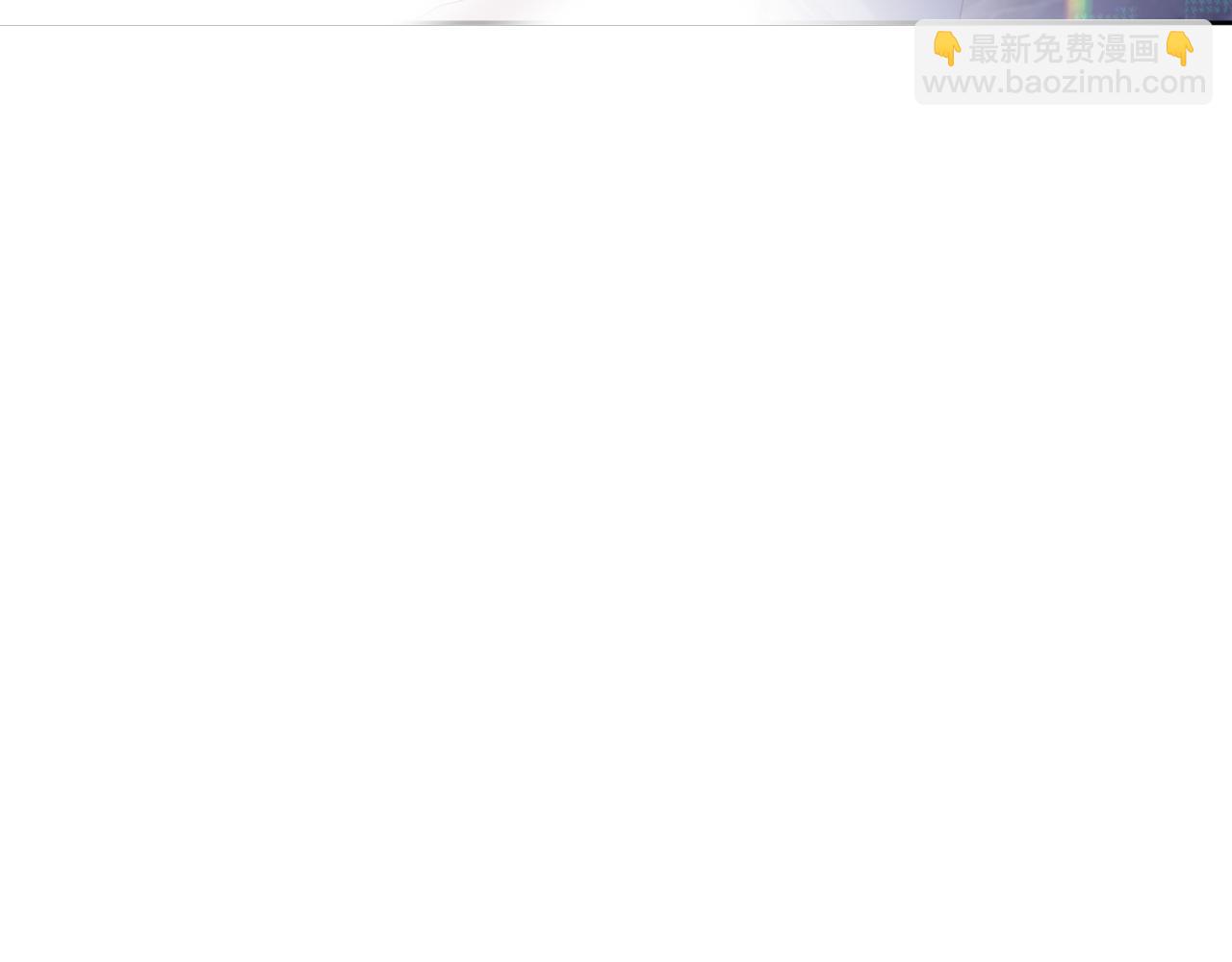 第30话 我醋我自己(1/2)-第30话