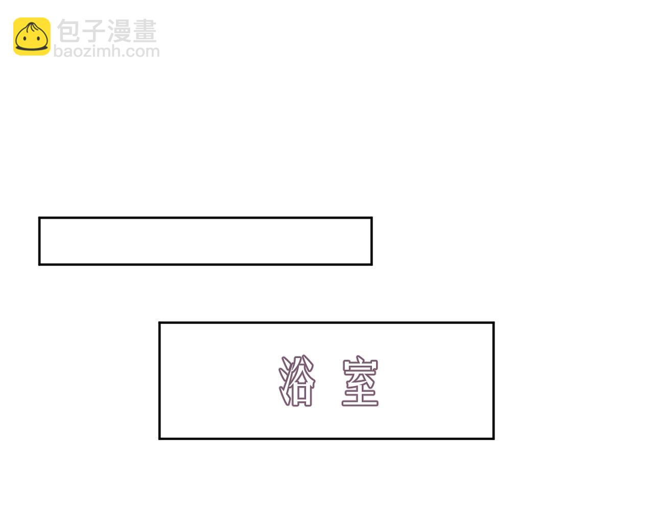 第30话 我醋我自己(1/2)-第30话