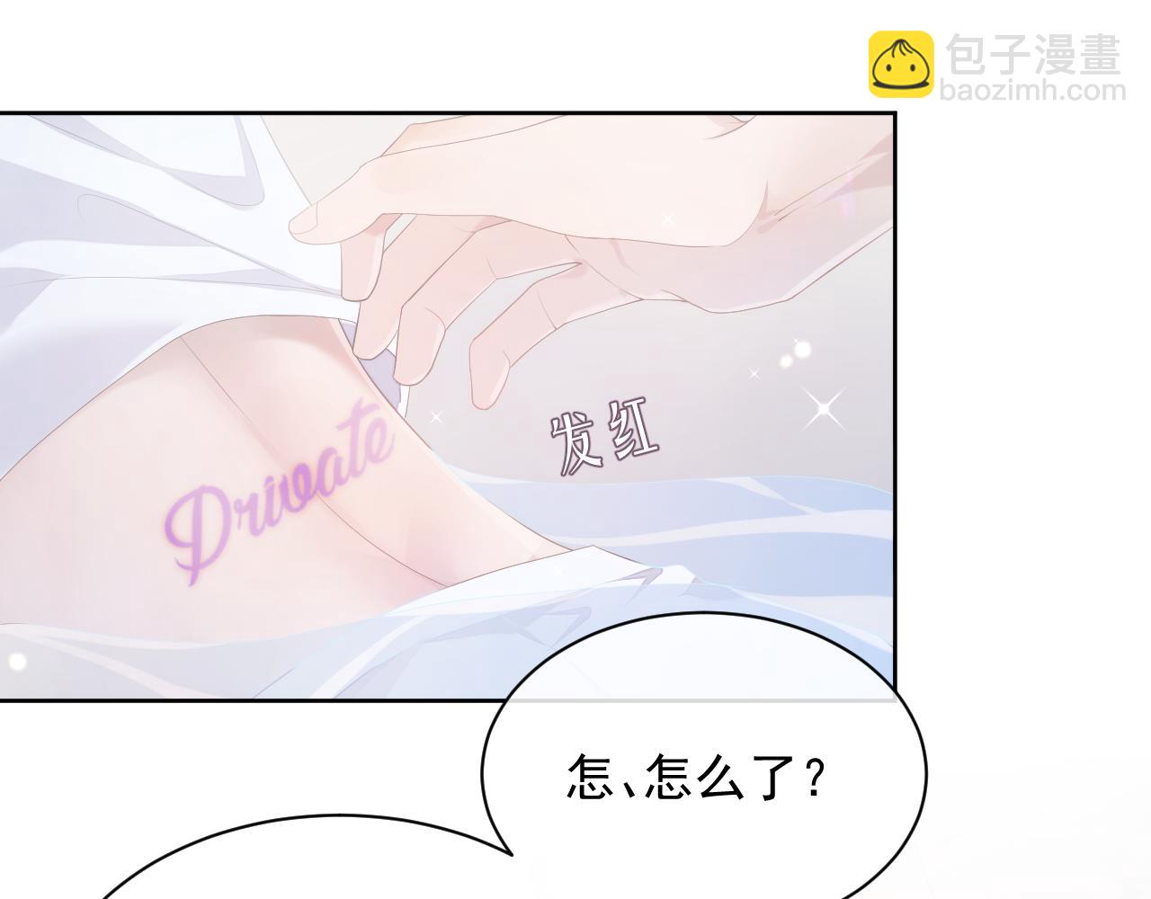 第30话 我醋我自己(1/2)-第30话