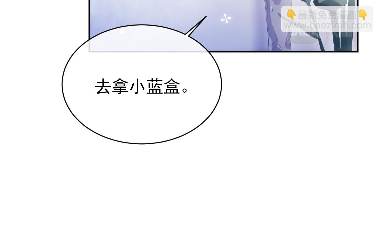 第30话 我醋我自己(1/2)-第30话