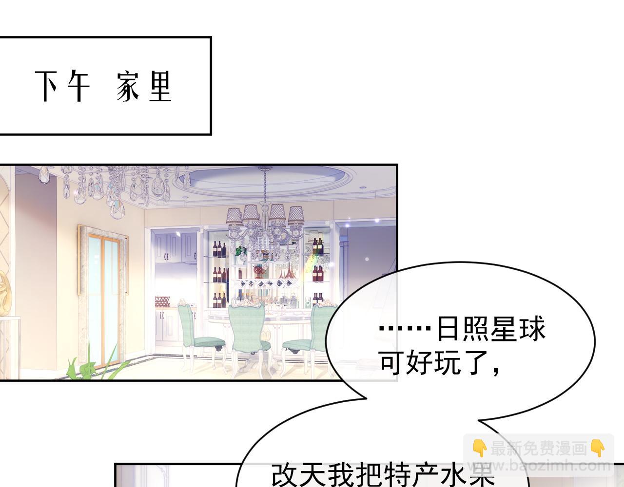 第32话 你好，程程(1/2)-第32话