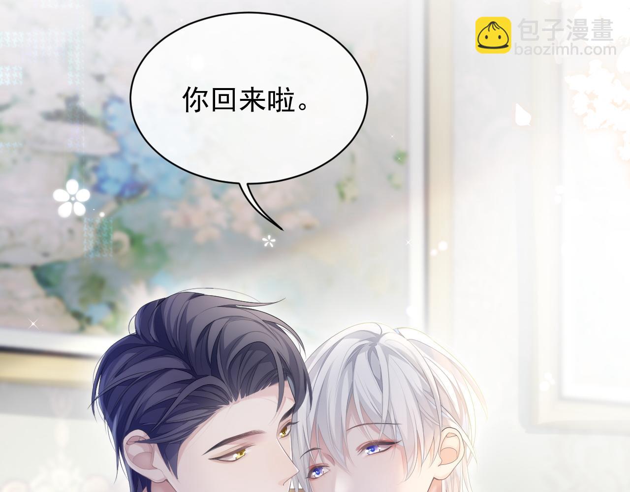 第32话 你好，程程(1/2)-第32话