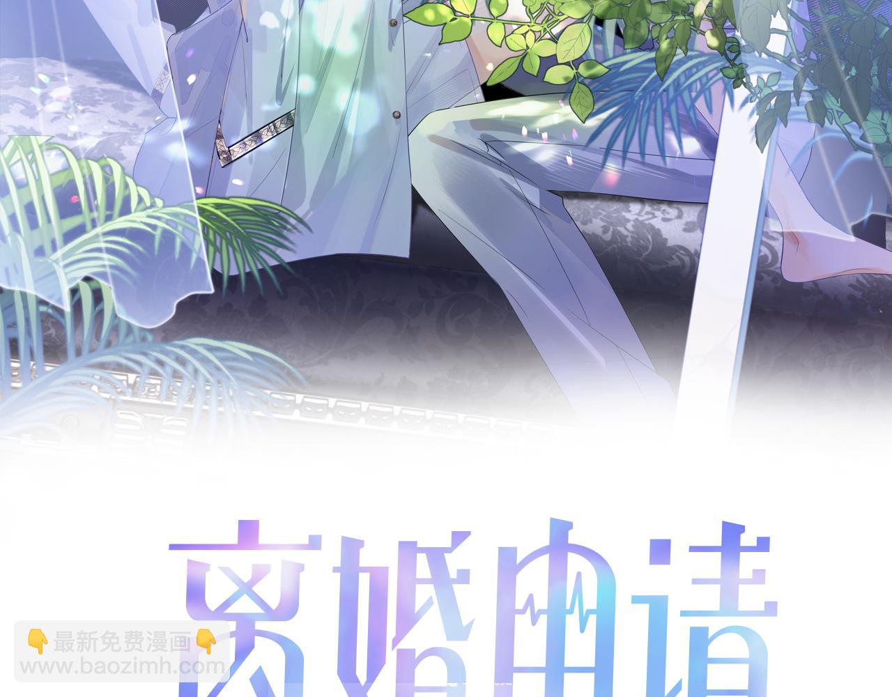 第32话 你好，程程(1/2)-第32话