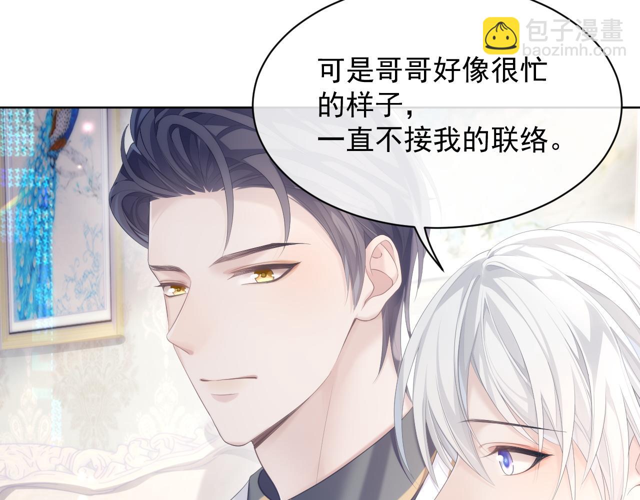 第32话 你好，程程(1/2)-第32话