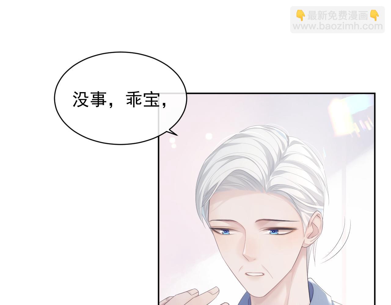 第32话 你好，程程(1/2)-第32话