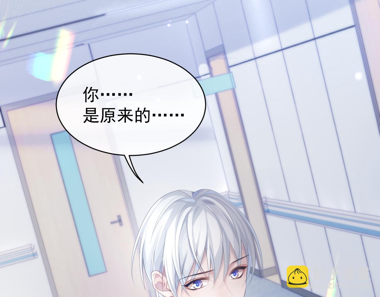 第34话 你就这么爱他？(1/3)-第34话