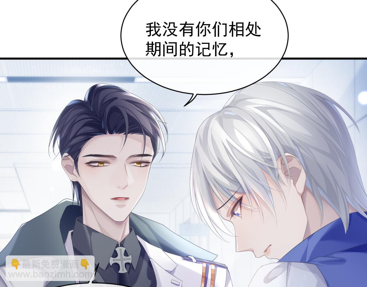 第34话 你就这么爱他？(1/3)-第34话