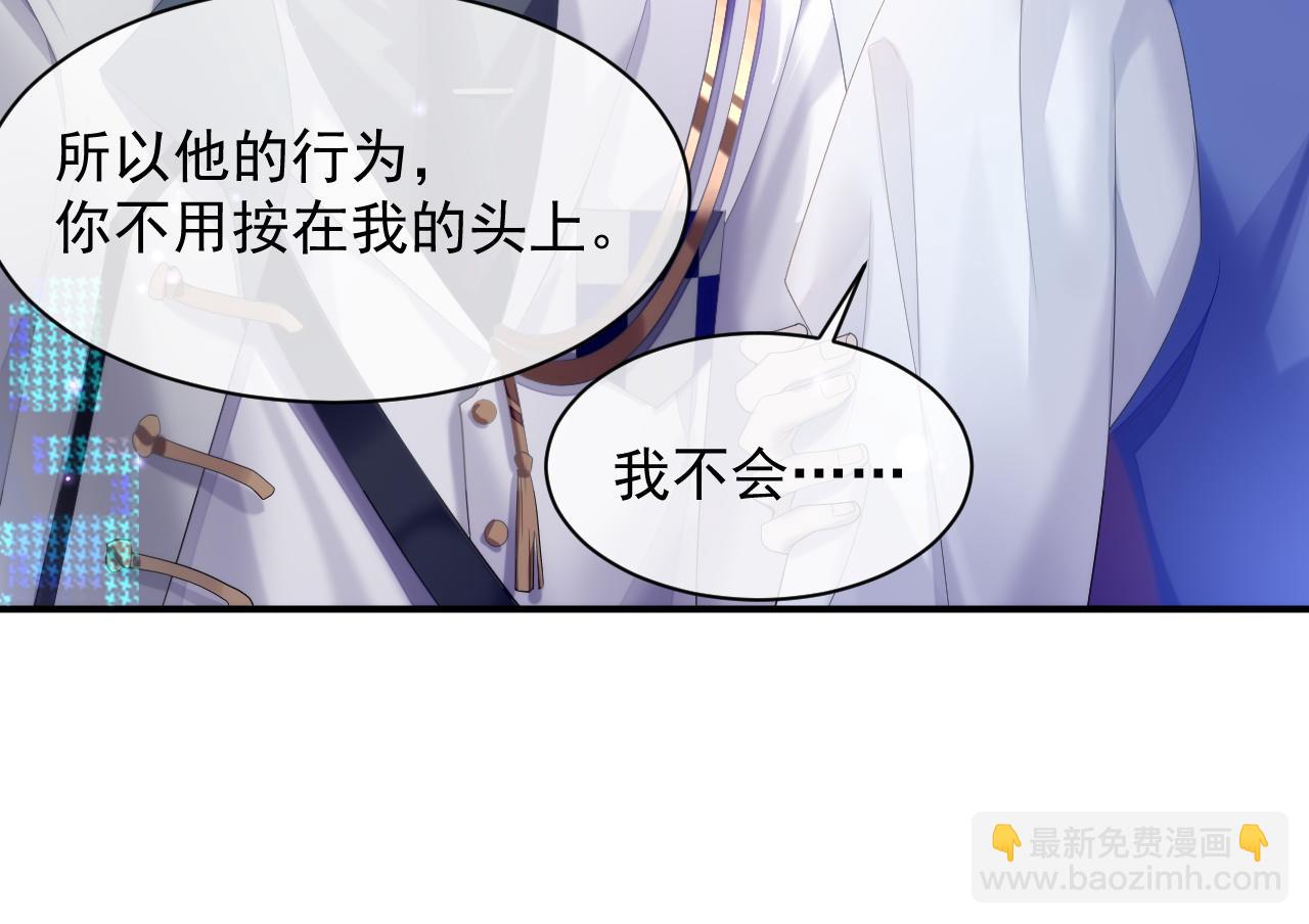 第34话 你就这么爱他？(1/3)-第34话
