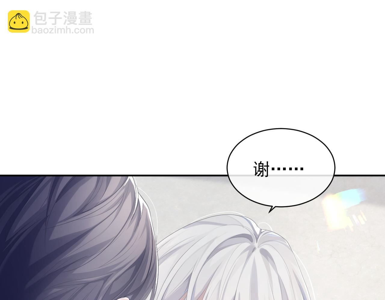 第34话 你就这么爱他？(1/3)-第34话
