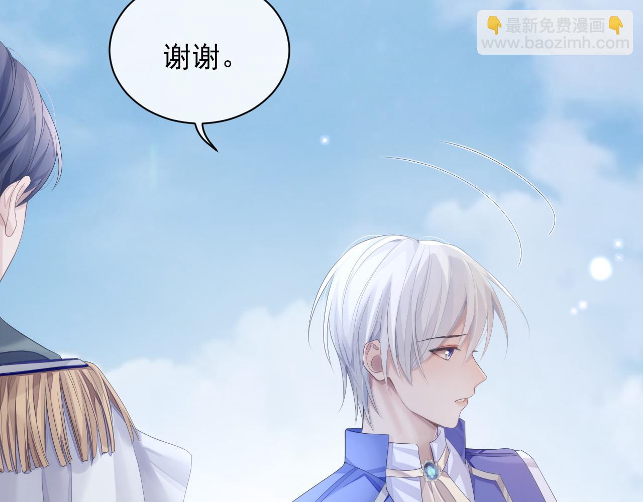 第34话 你就这么爱他？(1/3)-第34话