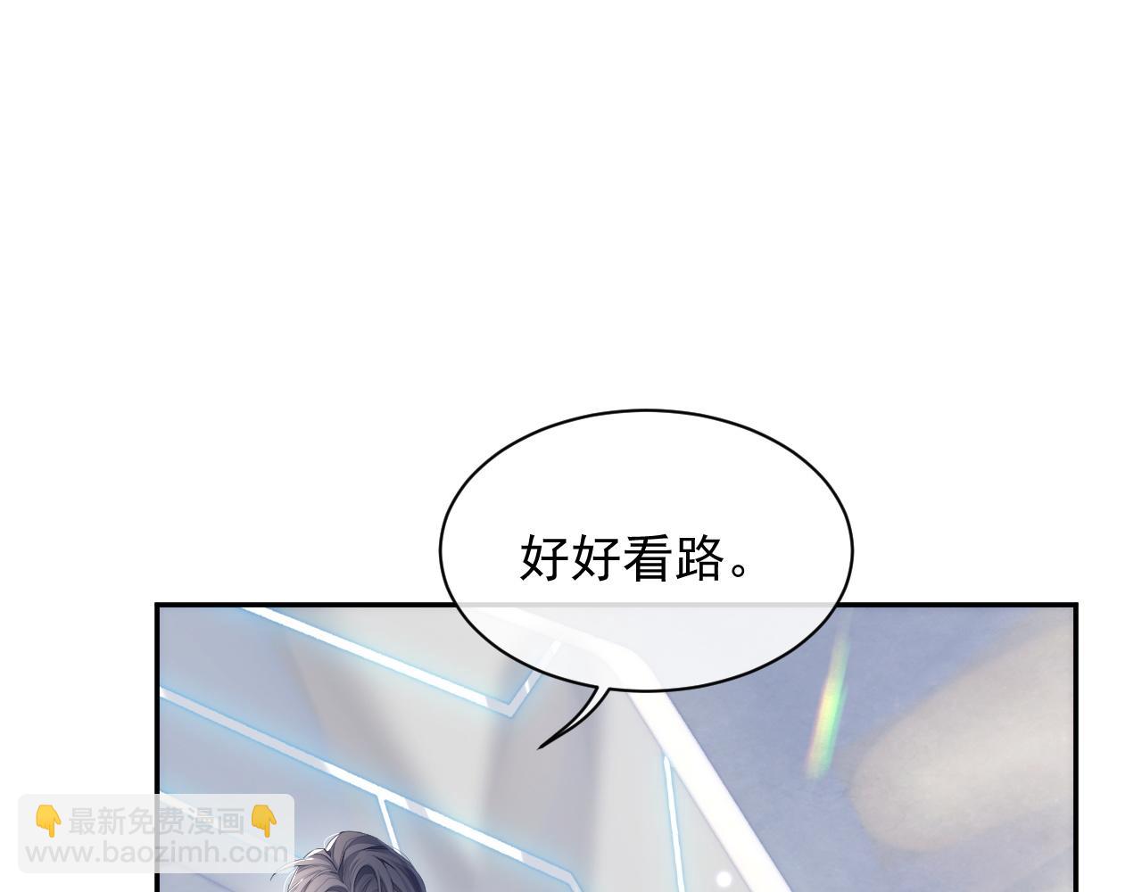 第34话 你就这么爱他？(1/3)-第34话