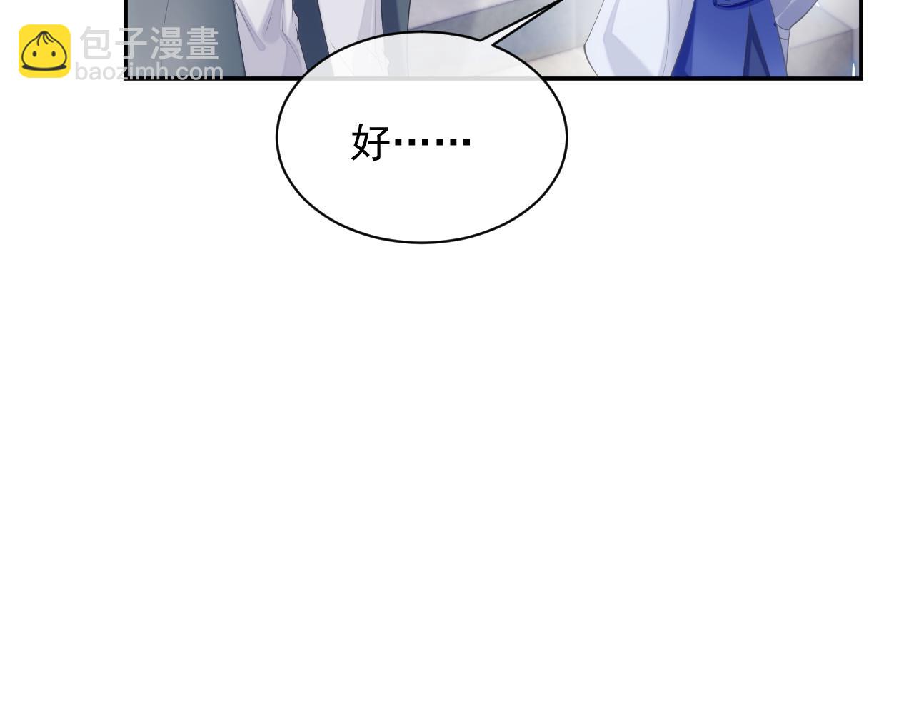 第34话 你就这么爱他？(1/3)-第34话