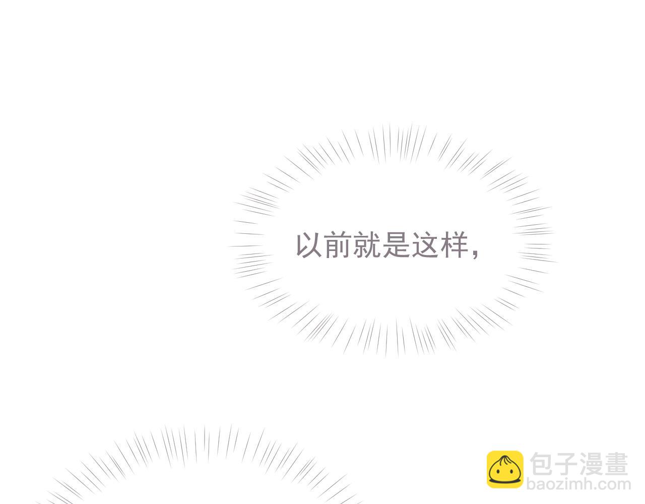 第34话 你就这么爱他？(1/3)-第34话