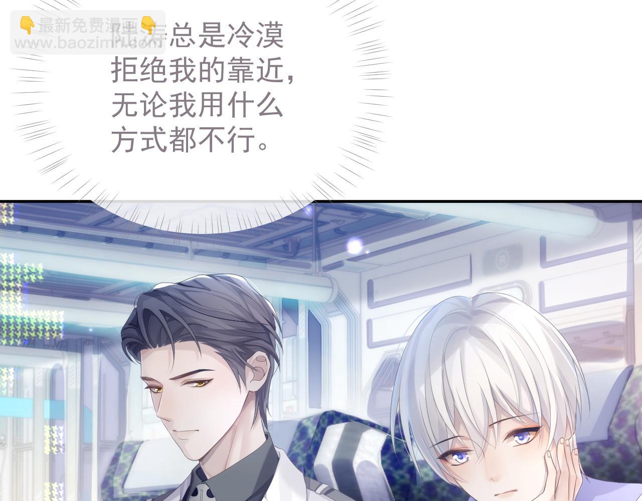 第34话 你就这么爱他？(1/3)-第34话