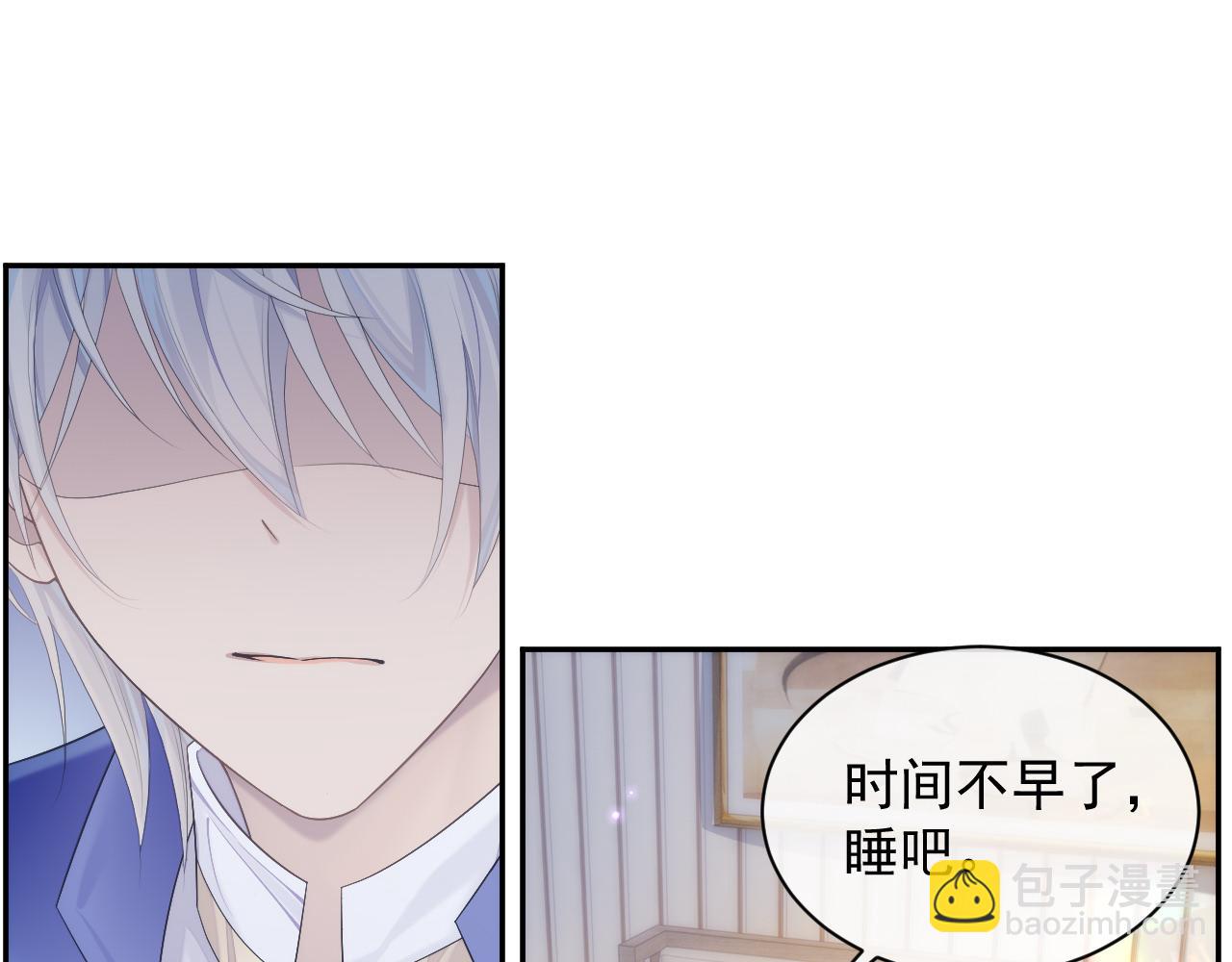 第36话 去意已决(1/2)-第36话