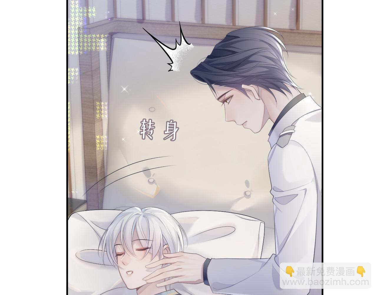 第36话 去意已决(1/2)-第36话