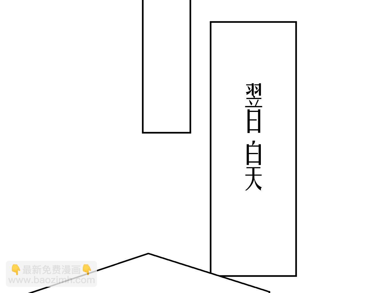 第36话 去意已决(1/2)-第36话