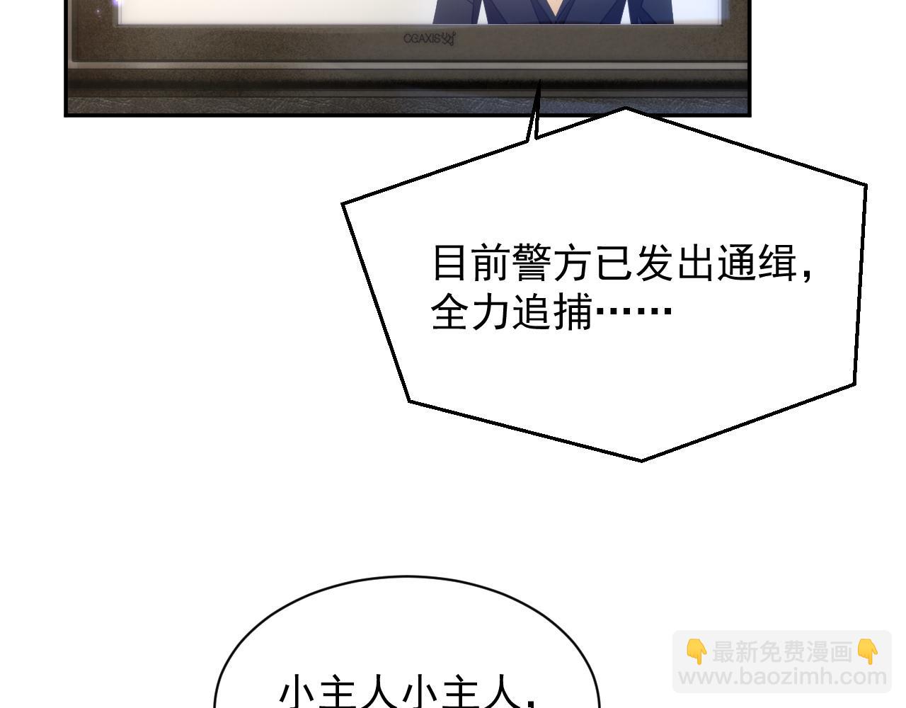 第36话 去意已决(1/2)-第36话