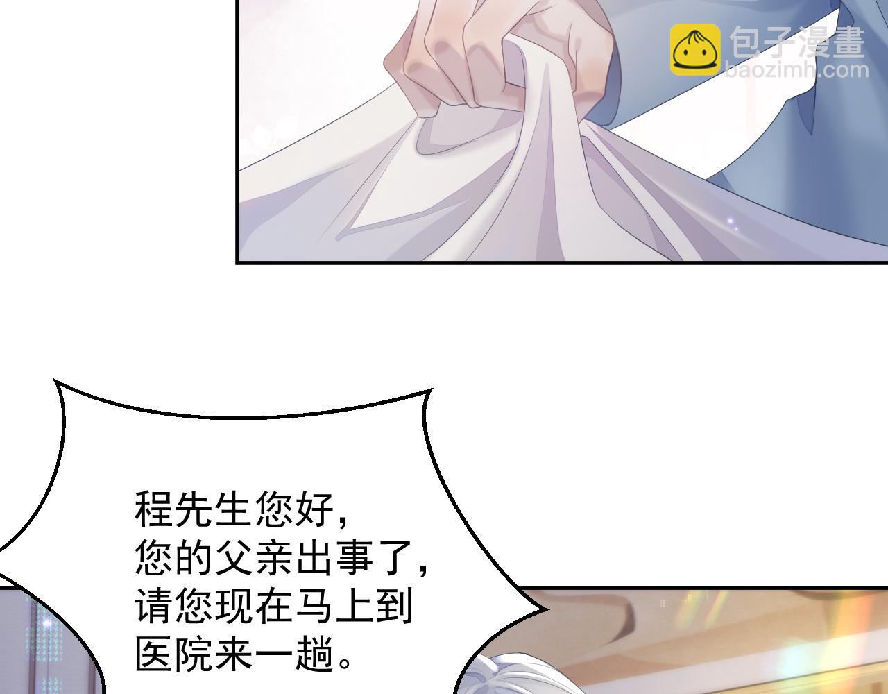 第36话 去意已决(1/2)-第36话
