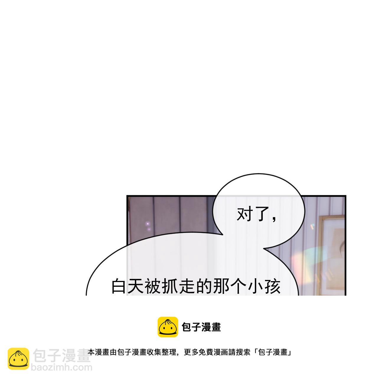 第36话 去意已决(1/2)-第36话