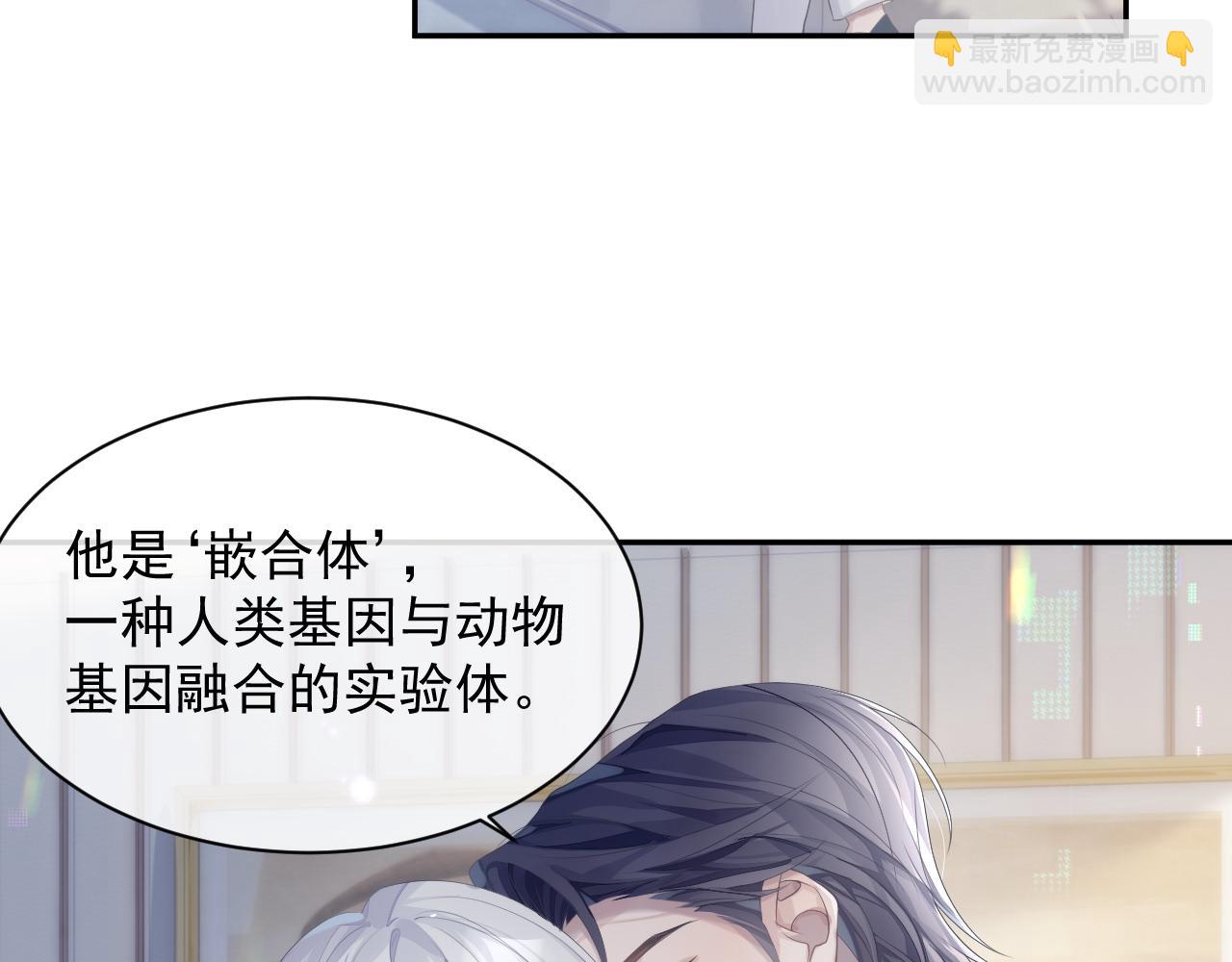 第36话 去意已决(1/2)-第36话