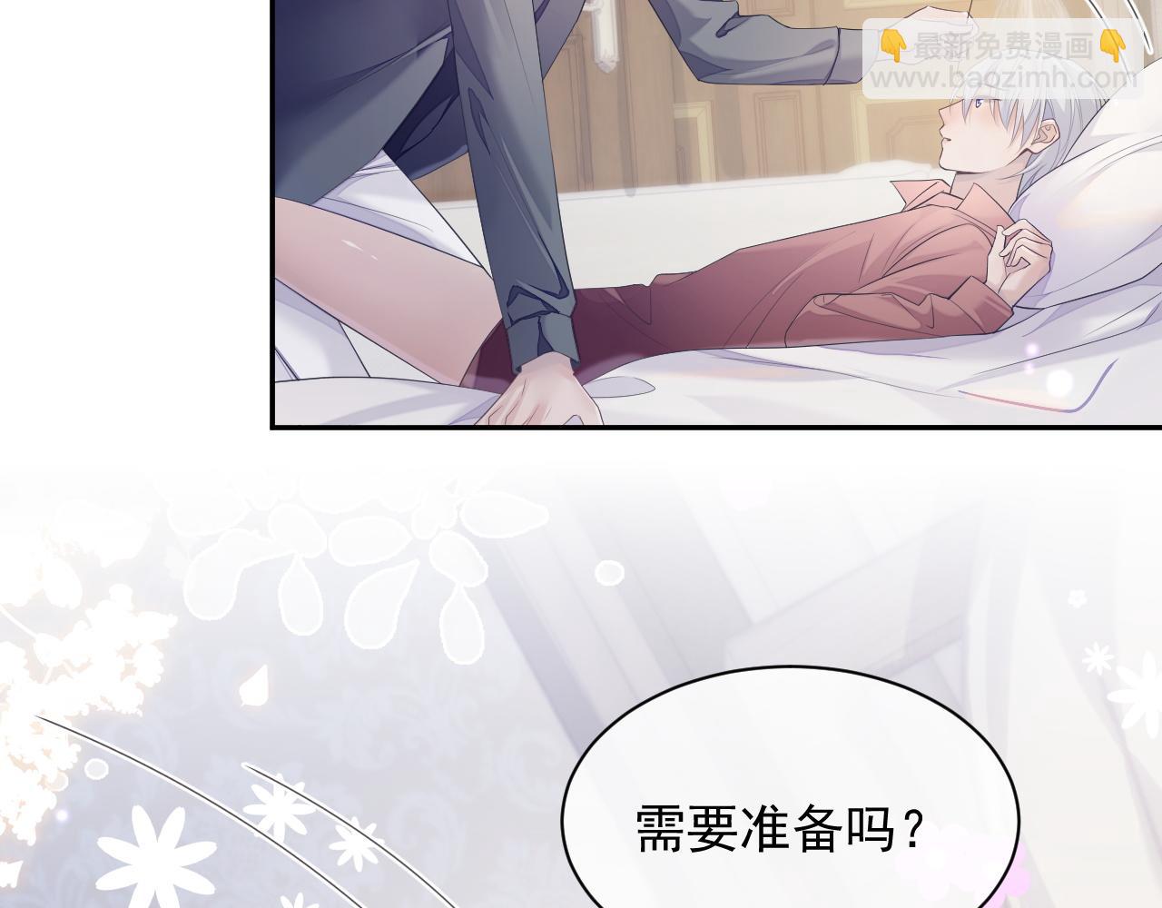 第38话 伴侣的义务(1/3)-第38话