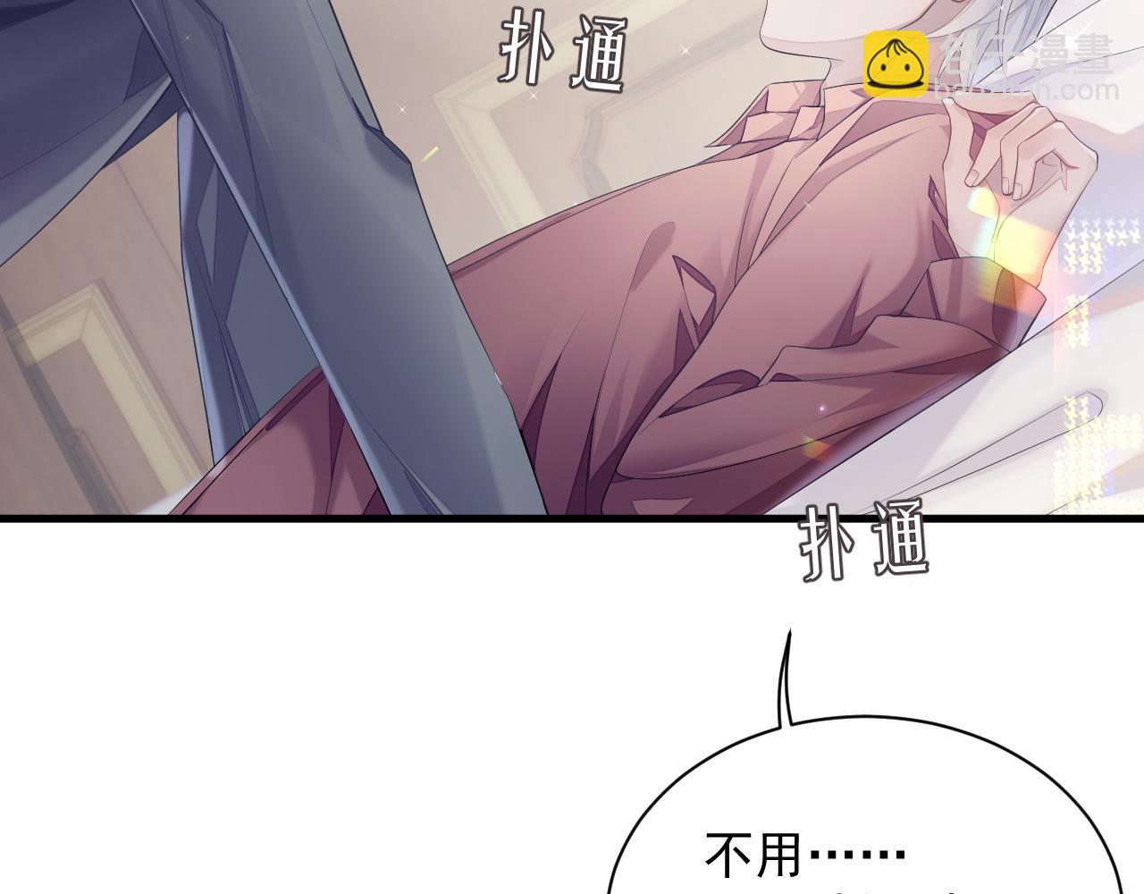 第38话 伴侣的义务(1/3)-第38话