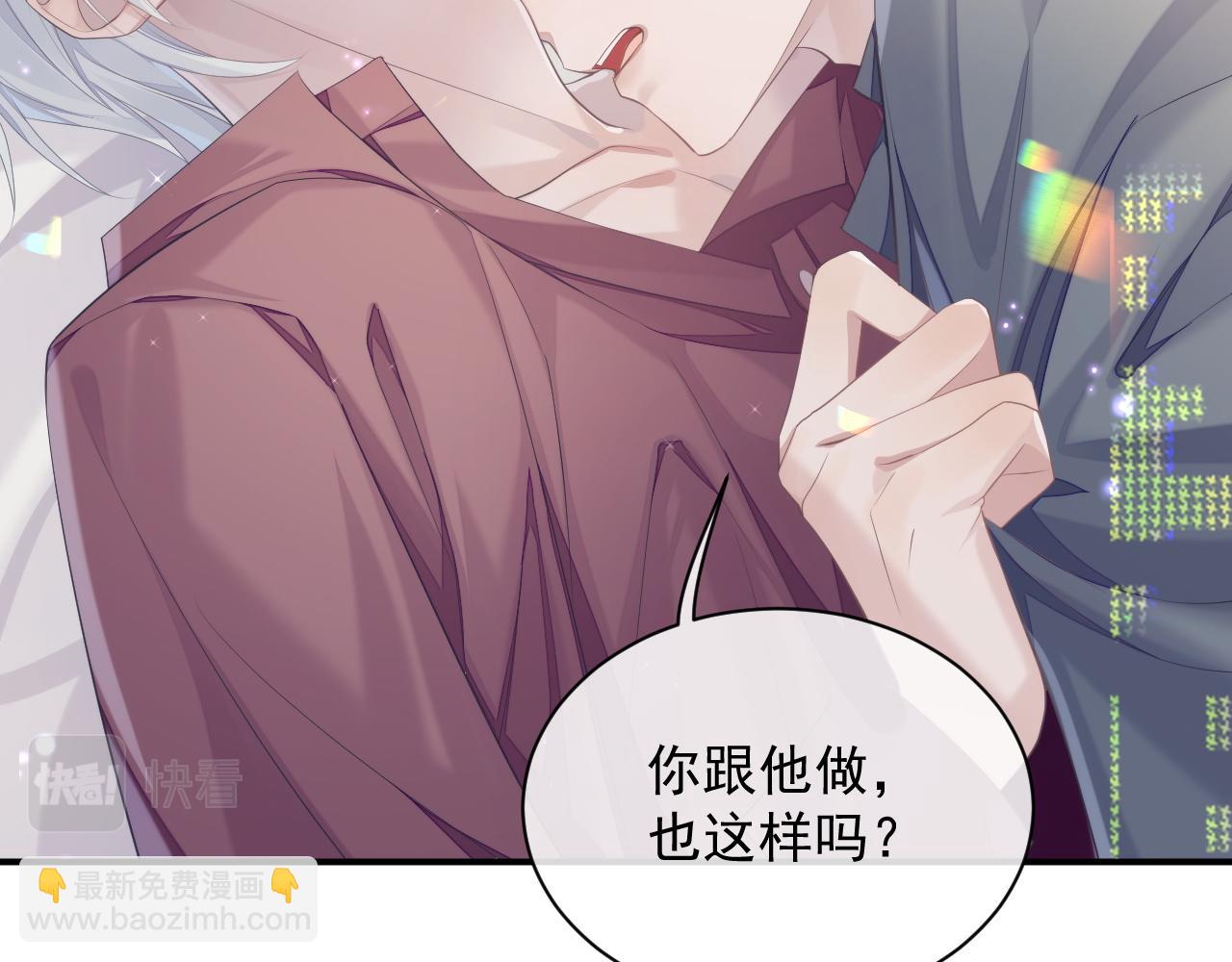 第38话 伴侣的义务(1/3)-第38话