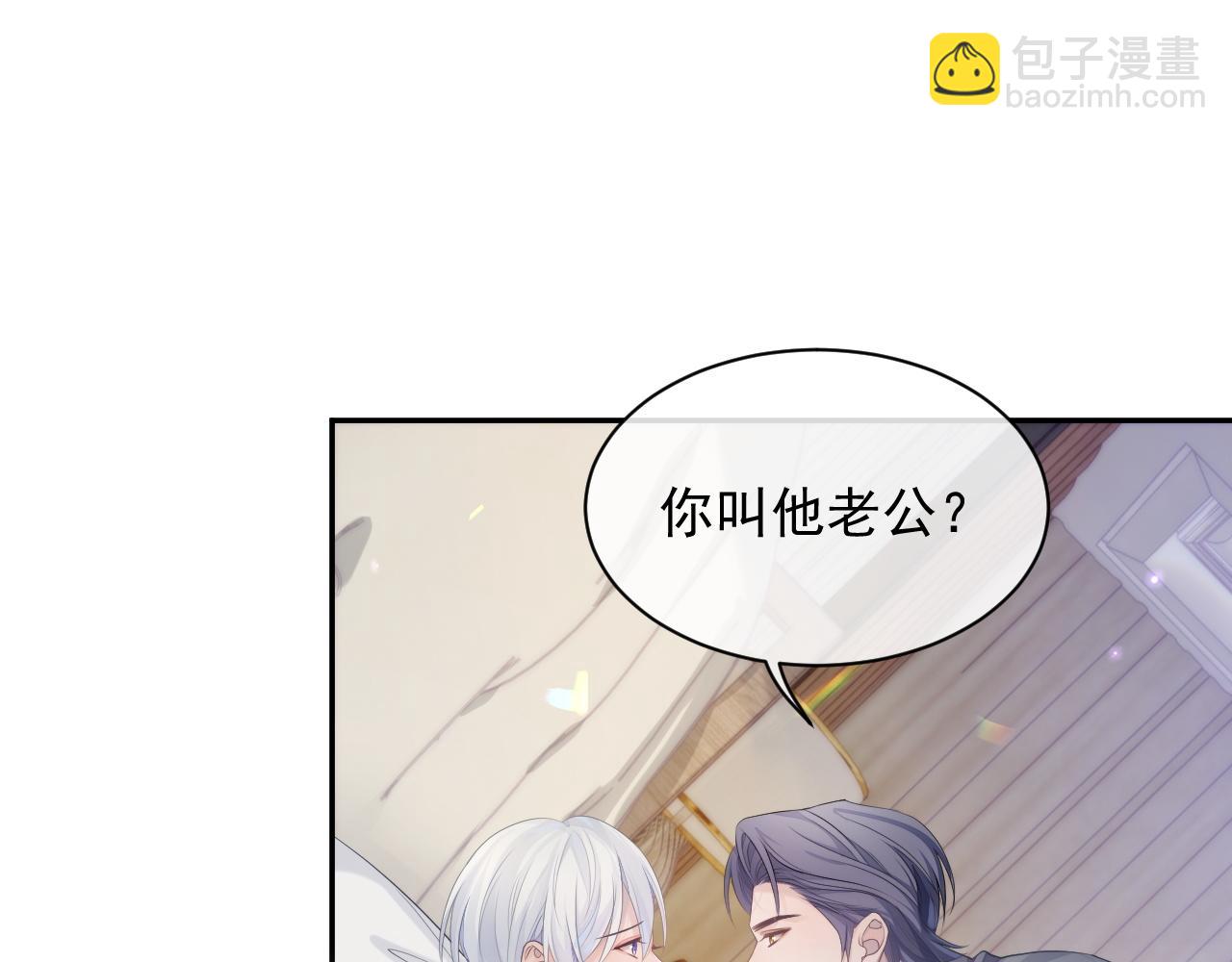 第38话 伴侣的义务(1/3)-第38话